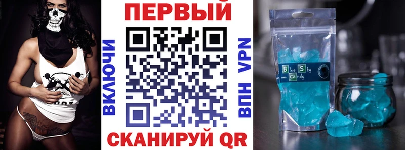 где купить наркотик  Озёрск  Амфетамин VHQ 