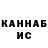 КЕТАМИН VHQ TheDenskull