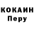 Alpha-PVP СК КРИС E TFC
