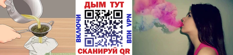купить  цена  Озёрск  Печенье с ТГК марихуана 