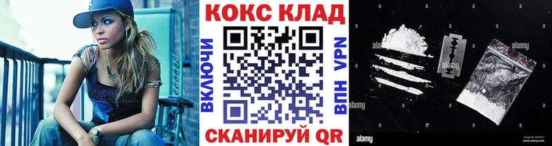 сколько стоит Озёрск Кокаин Эквадор