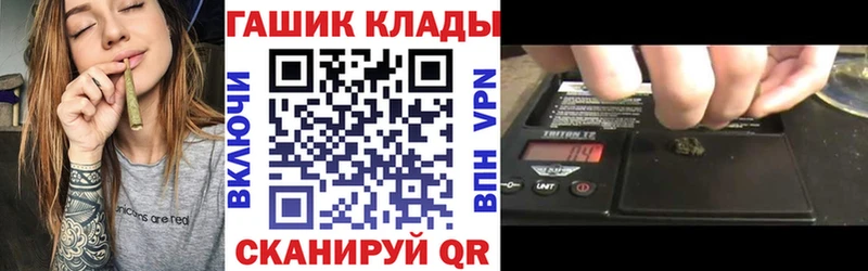 ГАШ hashish  наркота  Озёрск 