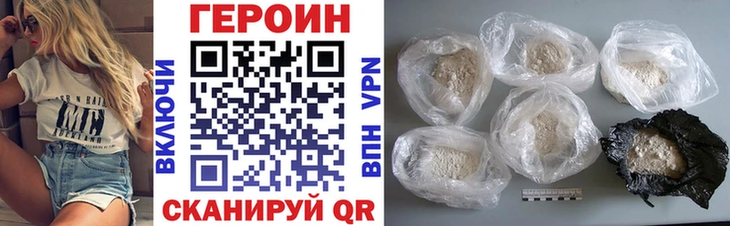 ГЕРОИН гречка Озёрск