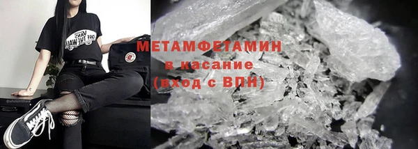 MDMA Арсеньев