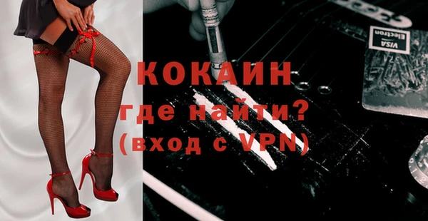 кокаин Аркадак