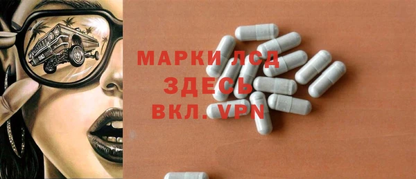 MDMA Арсеньев