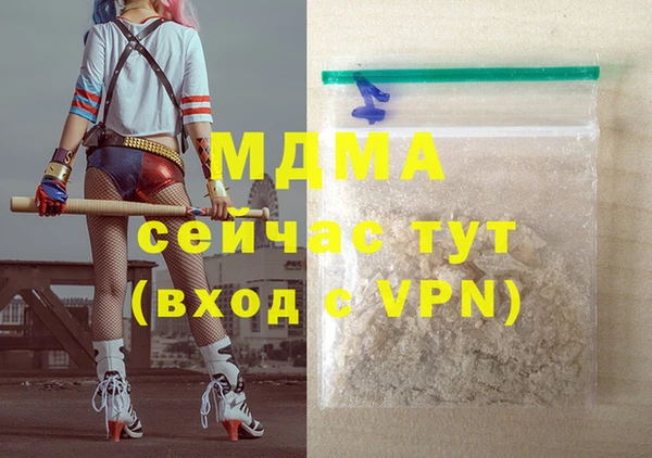 MDMA Арсеньев