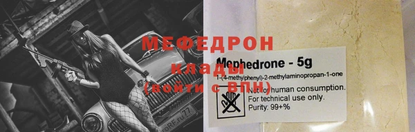 гашиш Армянск