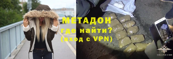 гашиш Армянск