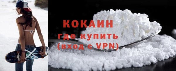 кокаин Аркадак