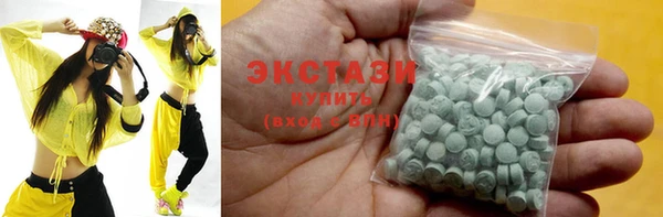 гашиш Армянск