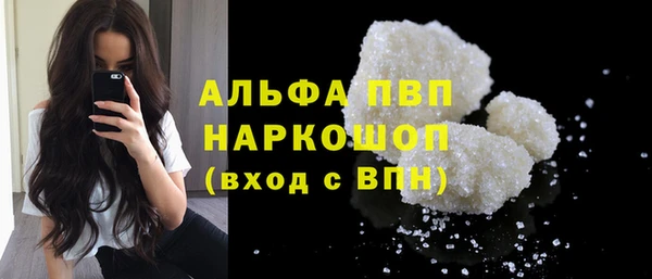 гашиш Армянск
