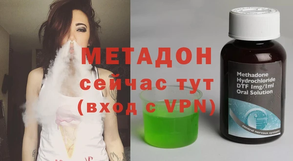MDMA Арсеньев