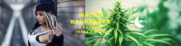 гашиш Армянск