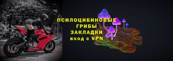 MDMA Арсеньев