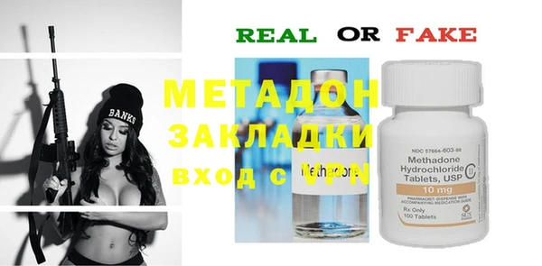 кокаин Аркадак