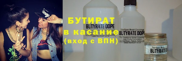 кокаин Аркадак