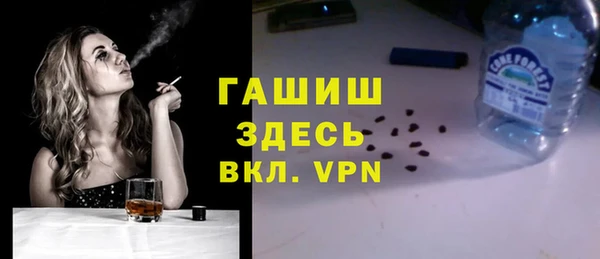 MDMA Арсеньев