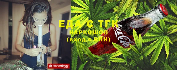 гашиш Армянск
