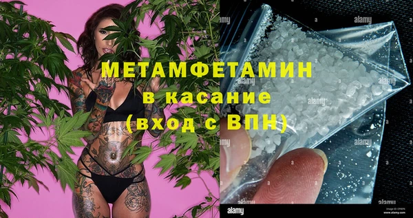 MDMA Арсеньев