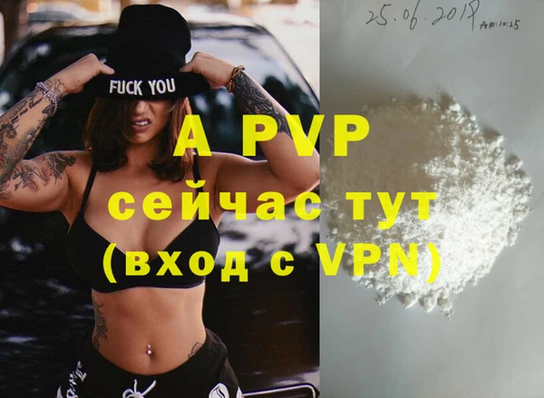 гашиш Армянск