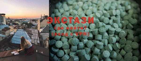 MDMA Арсеньев