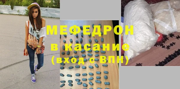 MDMA Арсеньев