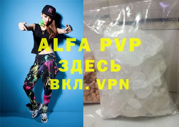 MDMA Арсеньев