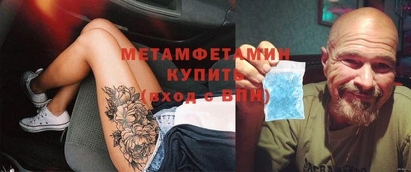 гашиш Армянск