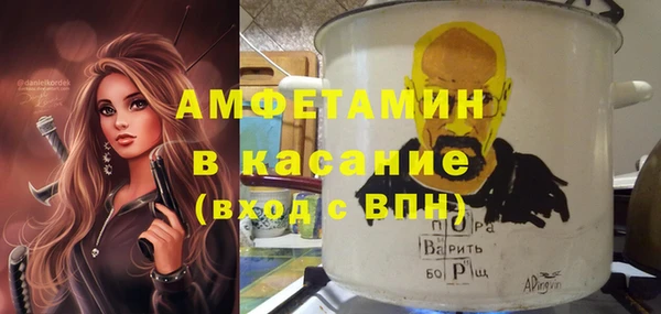 MDMA Арсеньев