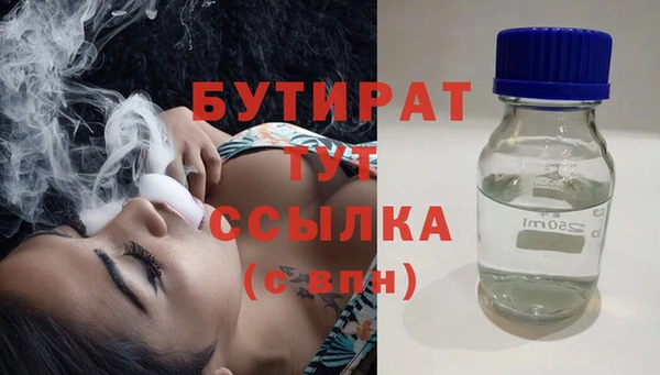 MDMA Арсеньев