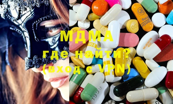 MDMA Арсеньев