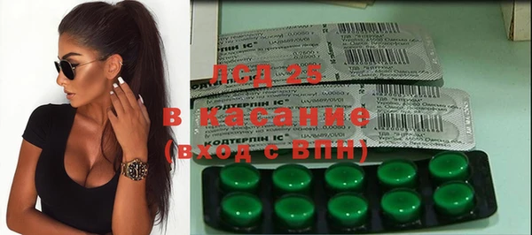 гашиш Армянск