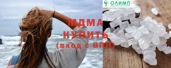 кокаин Аркадак