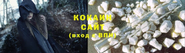 гашиш Армянск