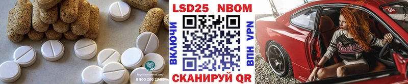 ЛСД экстази кислота  Озёрск 