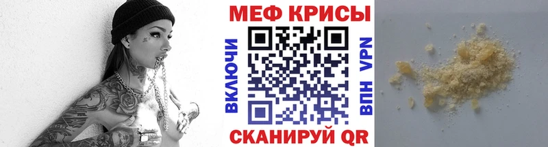 где можно купить наркотик  Озёрск  Меф мяу мяу 
