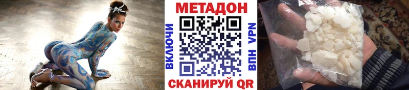 закладки  Озёрск  МЕТАДОН VHQ 