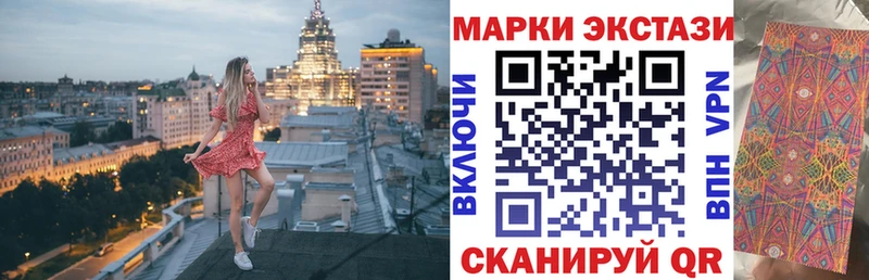 Марки NBOMe 1,5мг  Озёрск 